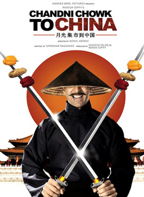 Chandni Chowk To China